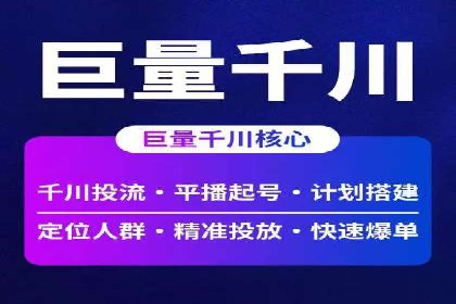 案例分享：信息流广告代运营公司的创意与实效